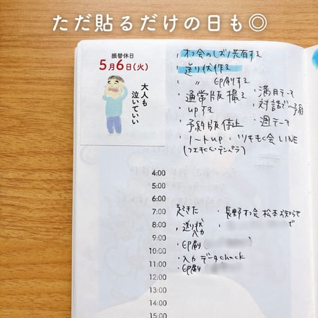 きっかけカレンダー【2025・後編】