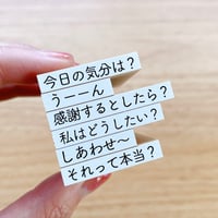 向き合うスタンプ