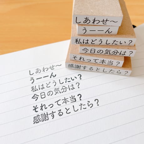 向き合うスタンプ