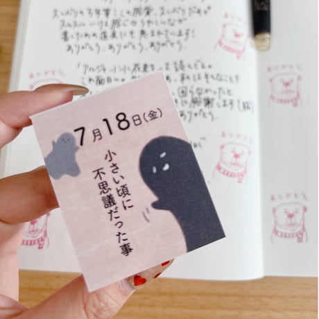 きっかけカレンダー【2025・後編】