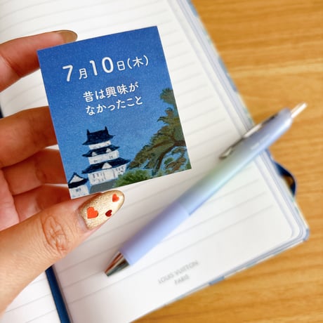 きっかけカレンダー【2025・後編】