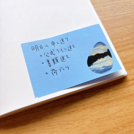 シール「みんなの窓から①」