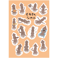 イカさんシール