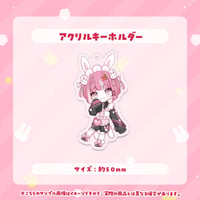 【すずきちゃん】Newお披露目-アクリルキーホルダー