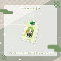 【まつぼいす】5thオリジナル衣装 - アクリルお守りキーホルダー