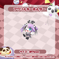 【あまねてん】誕生日グッズ - アクリルキーホルダー