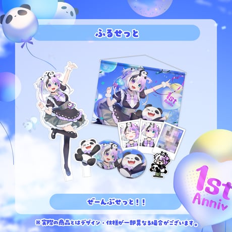 CATEGORY あまねてん | fklw_official🦉