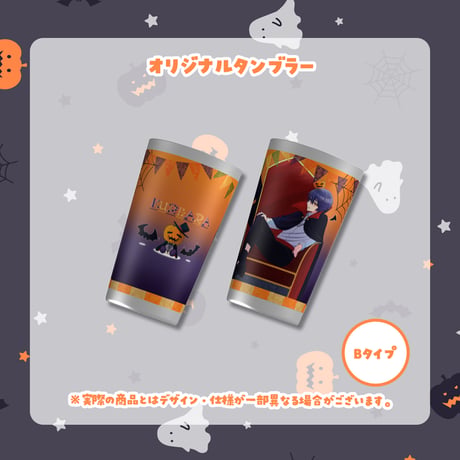 【クレアラ】オリジナルタンブラー