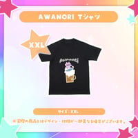 【ポポち】AWANORI Tシャツ - XXLサイズ