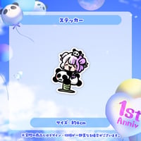 【あまねてん】1周年記念グッズ - ステッカー