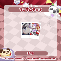 【あまねてん】誕生日グッズ - チェキ