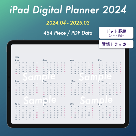 [2024年4月始まり] iPadデジタルプランナー（ドット&習慣トラッカー）