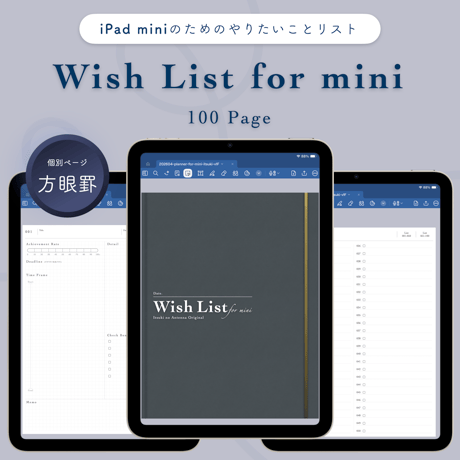 ipadmini | STORES