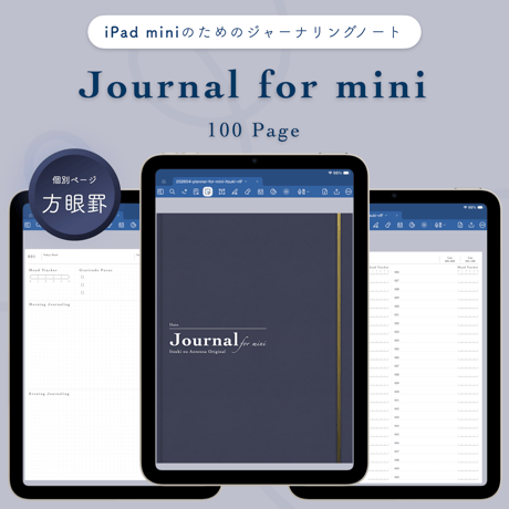 ipadmini | STORES
