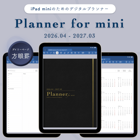 ipadmini | STORES