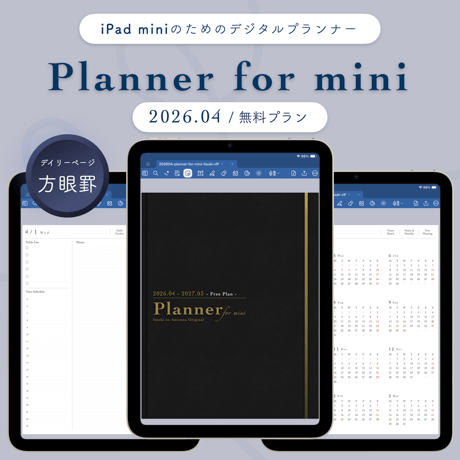 ipadmini | STORES