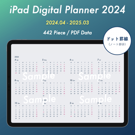 [2024年4月始まり] iPadデジタルプランナー（ドット）