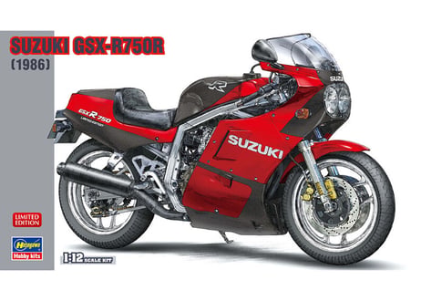 ハセガワ 21730  1/12 スズキ GSX-R750R 限定生産