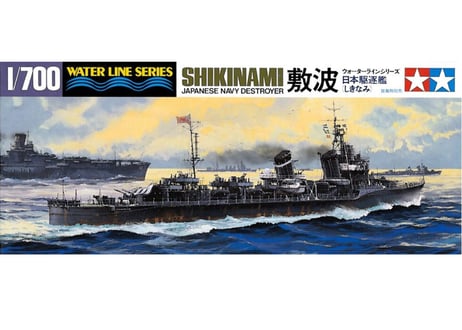 タミヤ 1/700 WL No.408 日本駆逐艦 敷波（しきなみ）