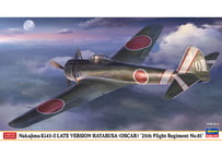 ハセガワ 1/48 航空機 07542 中島 キ44 二式単座戦闘機 鍾馗 II型 丙