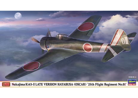 CATEGORY ハセガワ 1/48 限定生産 | ウエサカ模型店