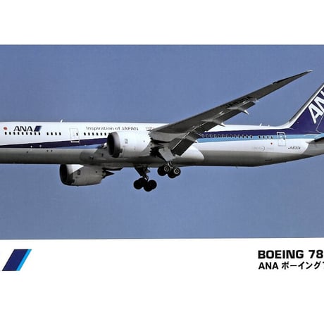 ハセガワ1／200旅客機プラモデル | STORES