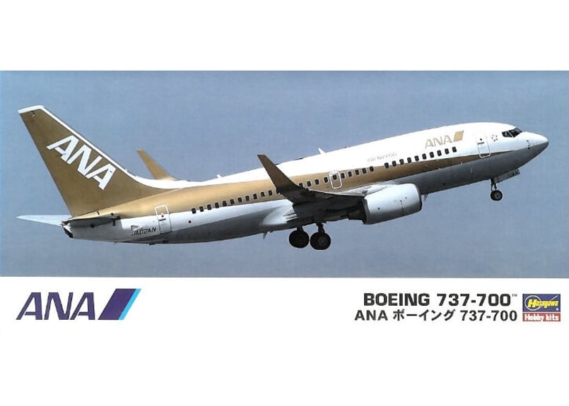 ハセガワ 1/200 航空機 No.35 ANA ボーイング 737-700 | ウエサカ模型店