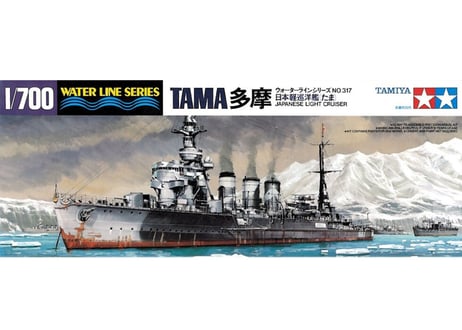 タミヤ 1/700 WL No.317 日本軽巡洋艦 多摩（たま）