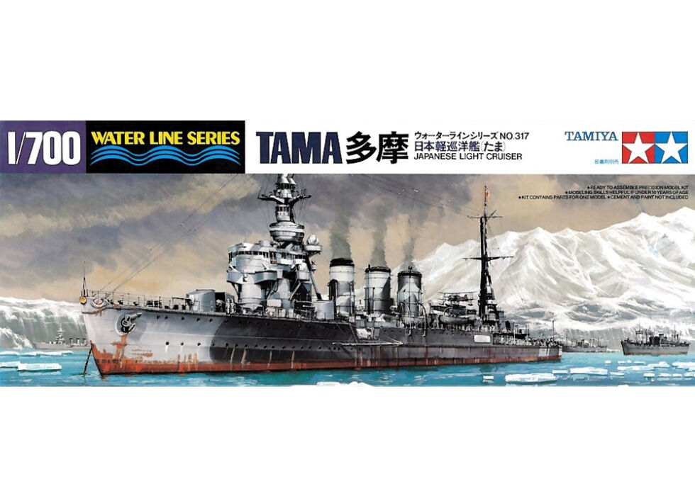 タミヤ製 1/700日本軽巡洋艦 多摩(たま) ジオラマ完成品＋艦これ長門 タミヤ製 1/700日本軽巡洋艦 多摩(たま) ジオラマ完成品＋艦これ長門