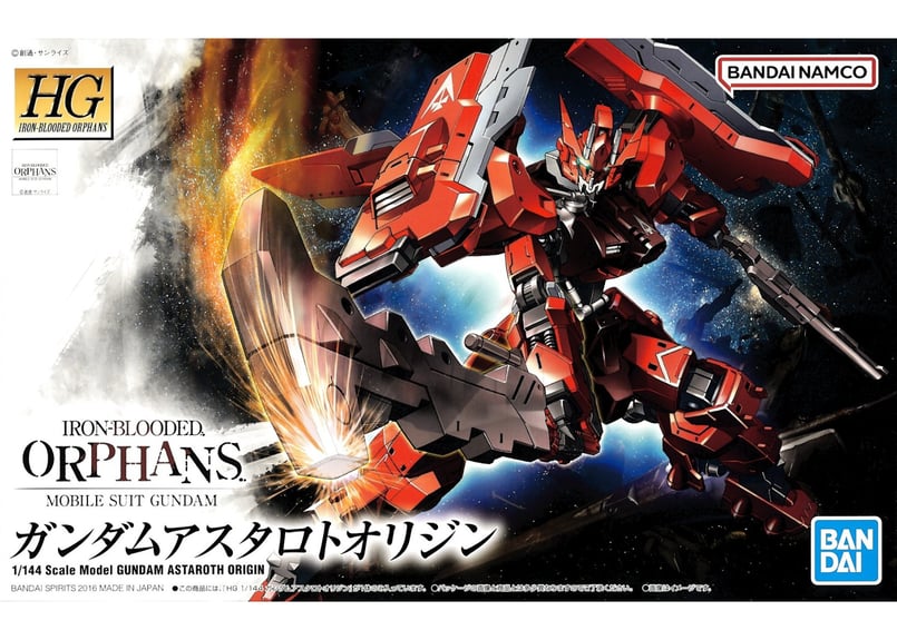 バンダイ HG 1/144 ガンダムアスタロトオリジン（鉄血の