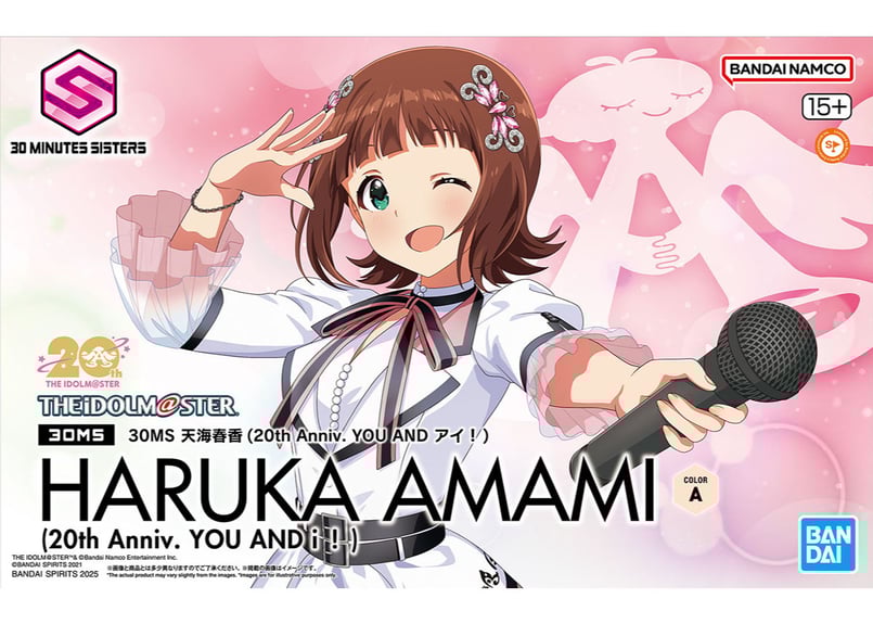 バンダイ 30MS 天海春香 (20th Anniv. YOU AND アイ