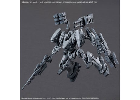 バンダイ 30MM オプションパーツセット ARMORED CORE Ⅵ FIRES OF RUBICON WEAPON SET 02