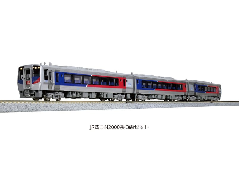 KATO 10-1627 JR四国N2000系 3両セット | ウエサカ模型店