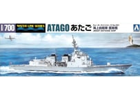 アオシマ 1/700 WL No.021 海上自衛隊 護衛艦 あたご