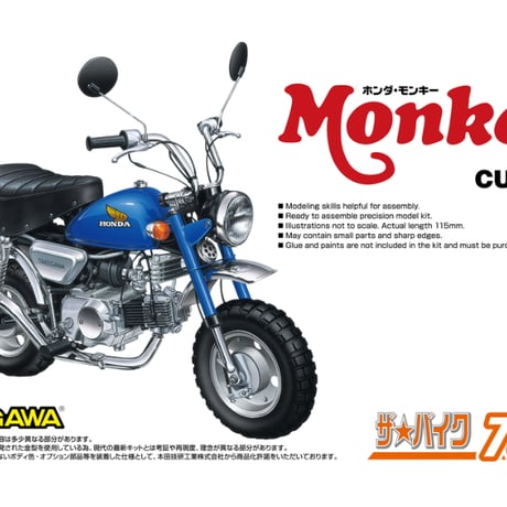 風林火山 2 バイク模型キット プラモデルバイク | STORES