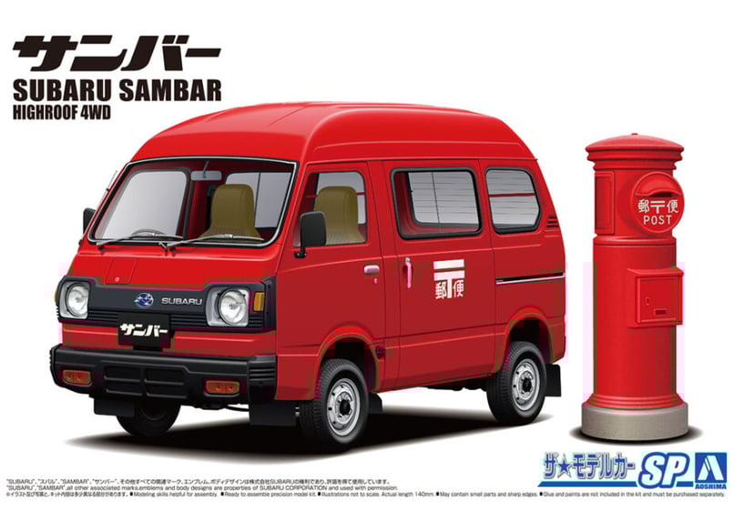 アオシマ 1/24 ザ・モデルカー SP スバル K88 サンバー アオシマ 1/24 ザ・モデルカー SP スバル K88 サンバー