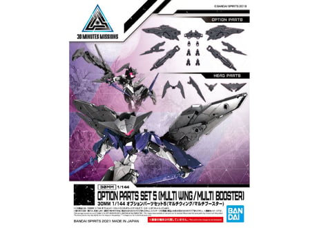 バンダイ 30MM 1/144 オプションパーツセット5(マルチウィング/マルチブースター)(W-12)