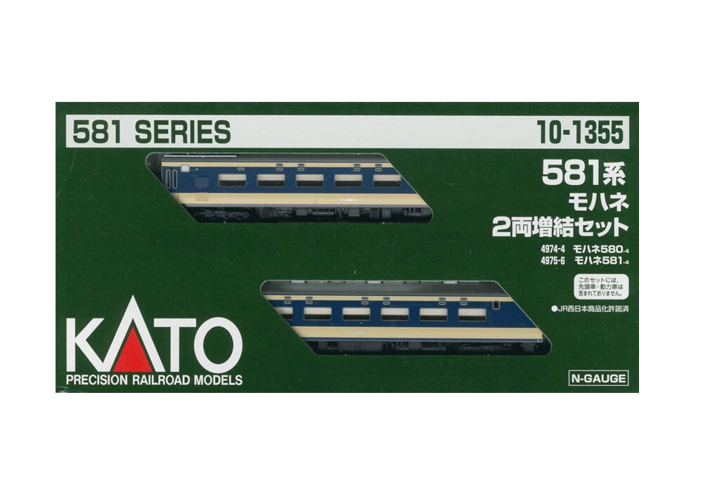KATO Nゲージ 581系 モハネ 増結 2両セット 10-1355 鉄道模型