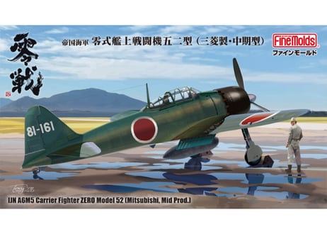CATEGORY その他メーカー | ウエサカ模型店 CATEGORY その他メーカー | ウエサカ模型店