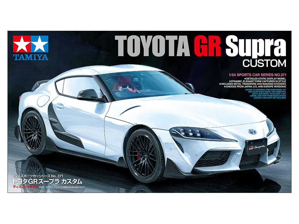 タミヤ 1/24 スポーツカー No.371 トヨタ GR スープラ カスタム