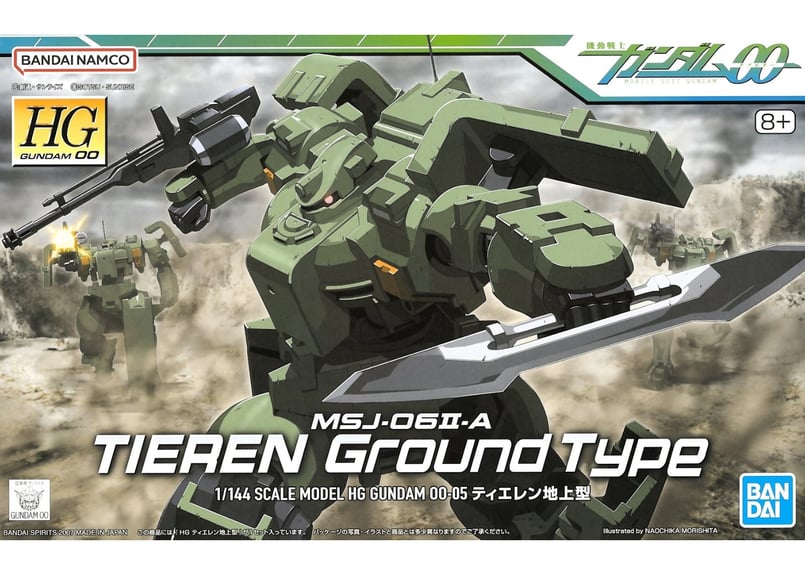 バンダイ HG 1/144 ティエレン 地上型（機動戦士ガンダム00