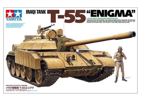タミヤ 1/35 MM No.324 イラク軍戦車 T-55エニグマ