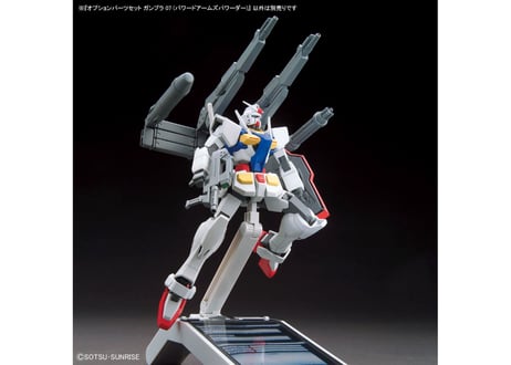 バンダイ オプションパーツセット ガンプラ 07 (パワードアームズパワーダー)