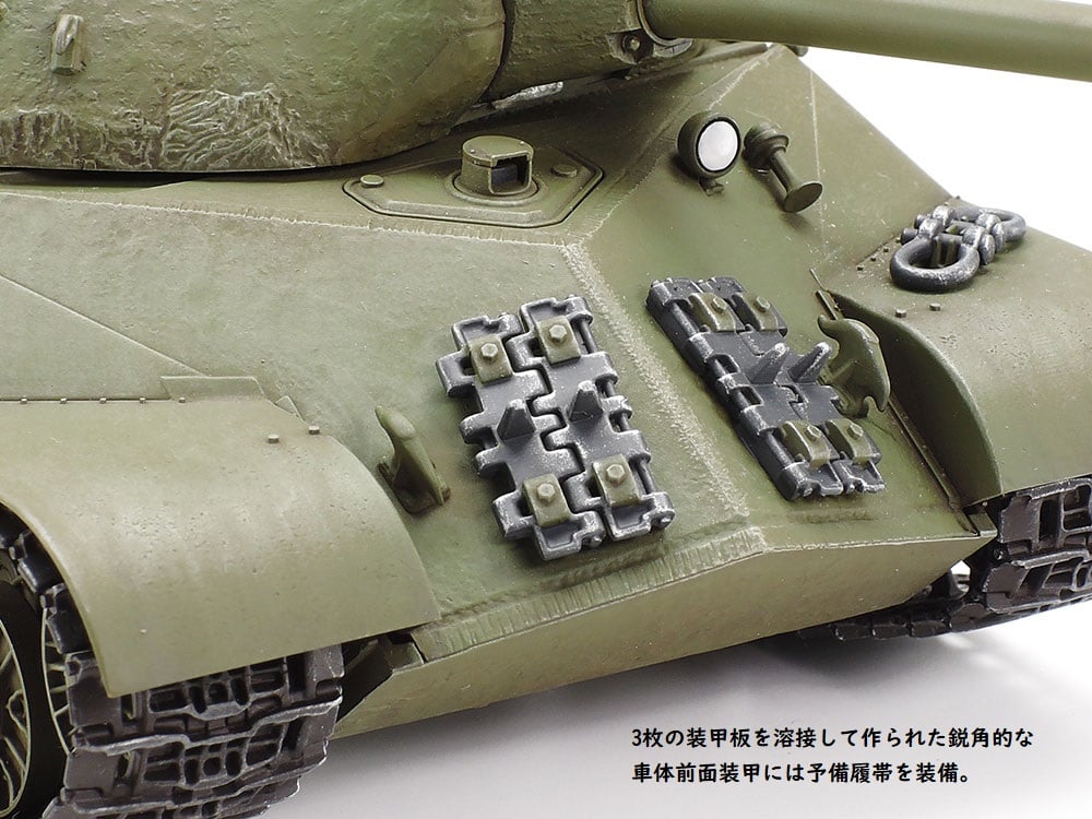 タミヤ 1/35 MM No.211 ソビエト重戦車 JS3 スターリン3型 | ウエサカ