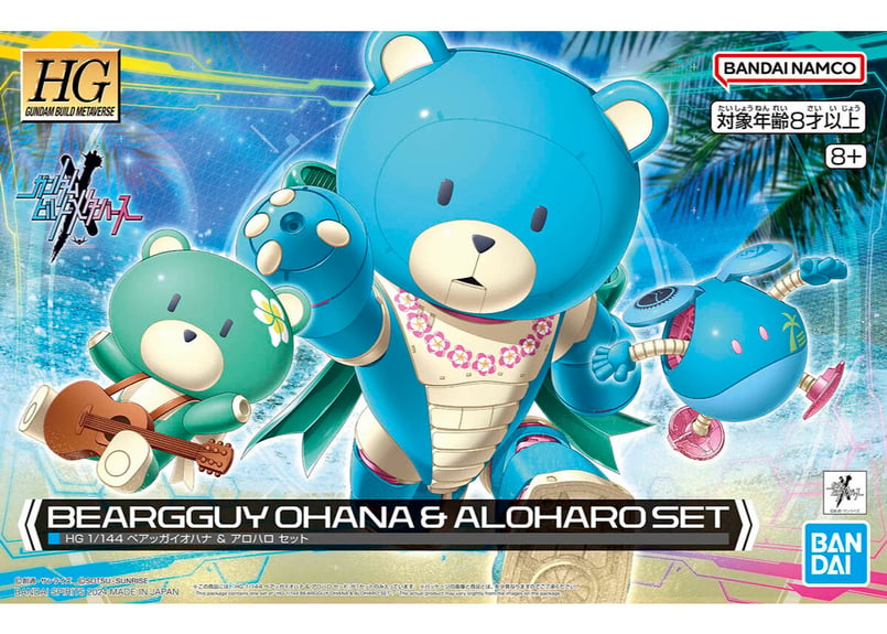 バンダイ HG 1/144 ベアッガイオハナ & アロハロ セット（ガンダム 