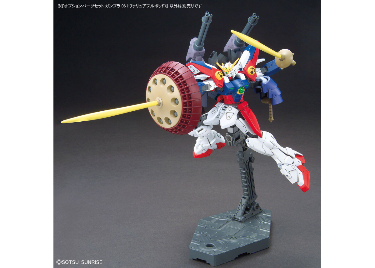 バンダイ オプションパーツセット ガンプラ 06 (ヴァリュアブルポッド