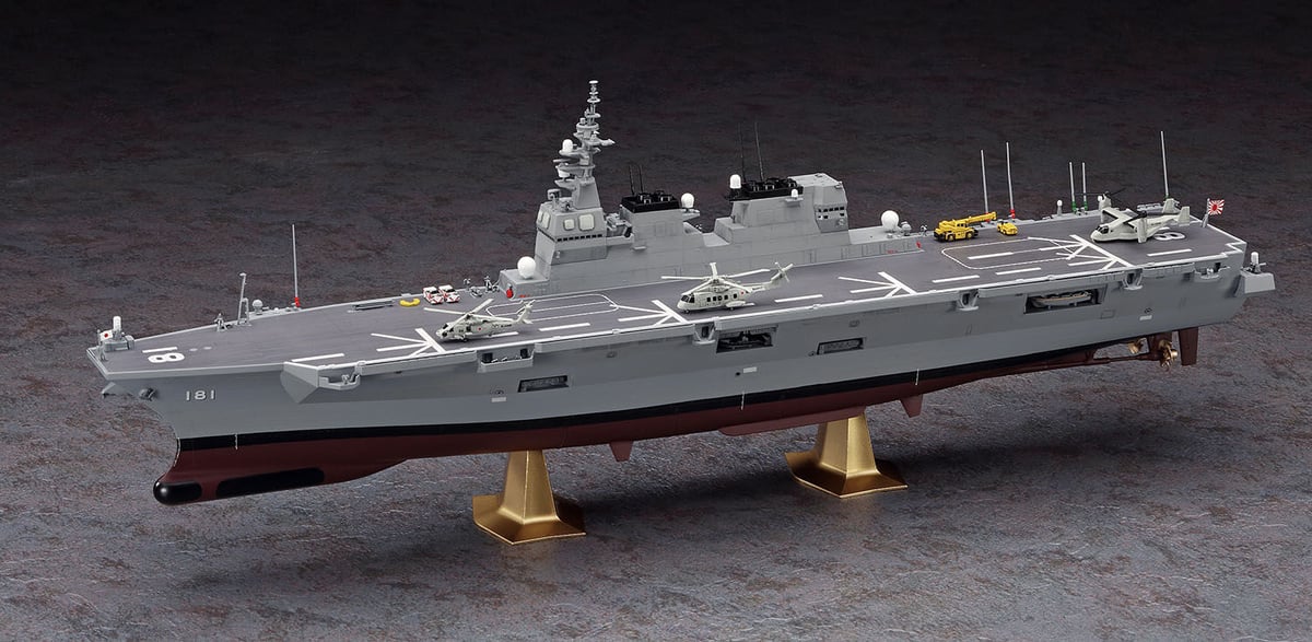 ハセガワ Z04 1/450 海上自衛隊 ヘリコプター搭載護衛艦