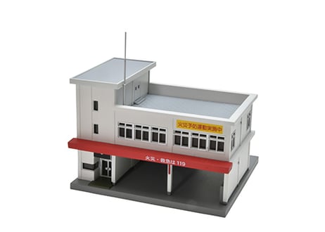 トミーテック 建物コレクション082-4 消防署B4