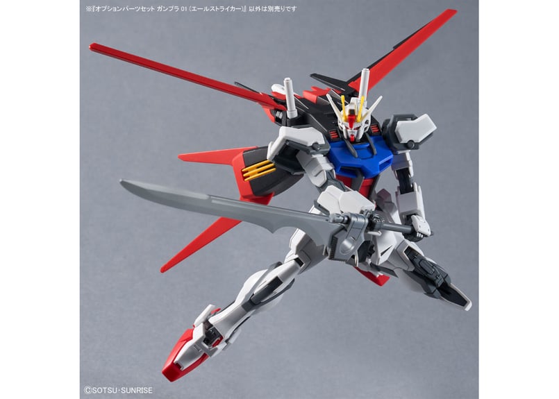 HG1/144エールストライクガンダムオプションパーツ0102セット完成品 バンダイ オプションパーツセット ガンプラ 01 (エール