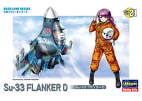 ハセガワ たまごひこーき TH21 Su-33 フランカーD